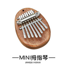 8-tone mini thumb piano crystal kalim finger piano Internet celebrity mini pendant portable kalim musical instrument
