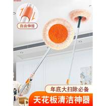 Sunflower retractable mop ceiling cleaning artifact wall high dust removal duster hygienic artifact for general cleaning
