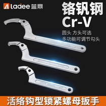Crescent wrench adjustable hook wrench precision round nut adjustable round head water meter cover machine tool adjustable wrench