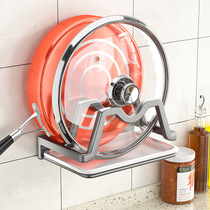 Kitchen punch-free pot lid rack gun ash wall-mounted with drain plate cutting board household kitchen supplies storage rack
