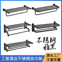 Hotel engineering double-layer towel rack bathroom black 304 stainless steel towel rack cross-border thickened bathroom rack