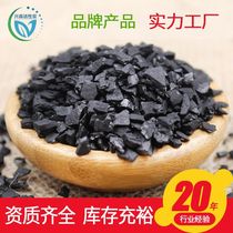 Raw carbon coconut shell purification activated carbon coconut shell activated carbon drinking water filtration and purification 10-18 mesh