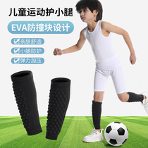 New spot youth calf cover honeycomb bumper sports leg cover equestrian riding mountaineering leg protector