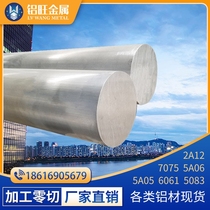 New product ZL101 ZL101A ZL102 ZL104 ZL105 ZL105A ZL114A zl107 aluminum plate product