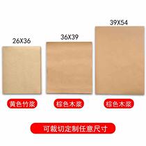Manufacturers hand-shred roast duck kraft paper barbecue mat paper cooked food oil-absorbing barbecue oil-proof pure wood pulp essence kraft paper