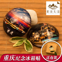 Little Red Books same style Chinese characteristic city tourist scenery souvenir Chongqing night view Ciqikou Hongyadong cultural creation