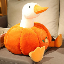 Internet celebrity creative duck duck doll pumpkin pillow plush toy sofa bed girl gift big white goose pillow