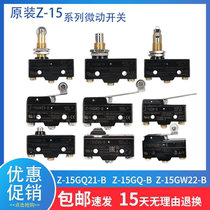 Omron micro switch Z-15GW21-B GQ22 GQ8 GW2277 GS GD GW2 HW24 GH78