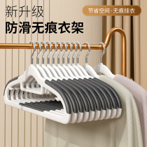 Clothes hanger household clothes hanging non-slip anti-shoulder corner cool clothes drying rack clothes rack wardrobe special traceless clothes support