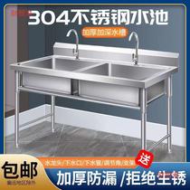 Extra thick 304 stainless steel sink single and double sink supports wash sink commercial home kitchen dishwashing sink sink