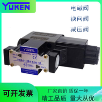 YUKEN Yuken solenoid directional valve DSG-01-3C2-D24-N1-50 hydraulic valve 3C4 2B2 2D2*
