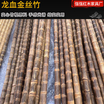 Dragon blood golden silk bamboo dense knot pure hand polished solid martial arts bamboo stick brown bamboo pointer walking stick mountaineering stick hand crutch