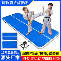 Inflatable gymnastics mat yoga dance fitness exercise mat taekwondo somersault brushed air cushion backflip auxiliary mat