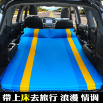 Car automatic car air bed car mattress SUV trunk special travel bed car rear seat