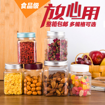 1 jin honey bottle plastic bottle 2 jin thickened transparent food grain storage box aluminum lid sealed jar