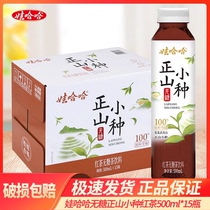 Wahaha sugar-free pure tea drink 500ml*15 bottles full box of jasmine tea green mandarin Puer oolong tea-b