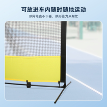 Movable tennis training rebound net for adults and children single serve practice wall rebound net tennis trainer