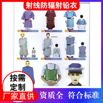Radiation-proof lead clothing customized lead skirt lead vest lead glasses X-ray DR room radiation protective clothing