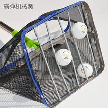 Stainless steel table tennis ball picker table tennis net bag upgraded table tennis spring telescopic ball picker ball picker ball picker
