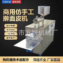 Reliable quality dough machine. Manufacturer supplies square dough rolling machine. Available from stock.