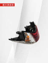 Original New Continent Honda Kingdom Three Kingdoms Four E Shadow 110 Motorcycle SDH110T-6 rear turn signal tail light brake light