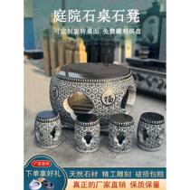 Stone table and bench outdoor courtyard garden tea table villa home outdoor round table natural bluestone Chinese table and chairs set