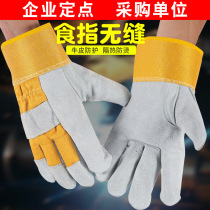 Labor protection welding gloves short cowhide high temperature resistance wear resistance heat insulation double layer reinforced palm velvet comfortable and soft