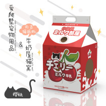 Milk carton cat scratching board printed cat nest portable color box large space with double-sided claw grinding cat supplies corrugated cat house