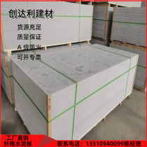 Shenzhen factory fiber cement board pressure board silicate board calcium steel structure lightweight loft fire insulation 6-30mm