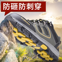Summer mountaineering labor protection shoes for men breathable mesh anti-slip steel toe-toe safety shoes anti-smash and puncture-proof construction site work shoes