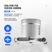 TMR round nose T-slot three-side edge cutter head Arc groove three-side edge CNC milling cutter head R3 R4 R5 R6