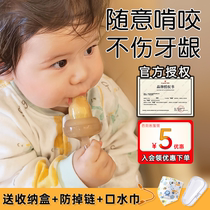 Shixi bite bite baby fruit food supplement artifact teether fruit and vegetable bag puree juice automatic propulsion full silicone