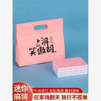 Small mahjong enterprise customized Internet celebrity gather ten outdoor portable travel medium size home hand-rubbed small mahjong tiles mini