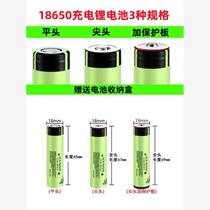 18650 lithium battery 3400mAh large capacity power 3 7V rechargeable bright flashlight small fan