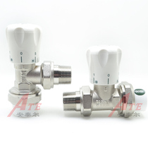Radiator radiator temperature control valve radiator PB temperature control valve temperature I control angle valve straight valve 4 minutes 6 minutes 1 inch