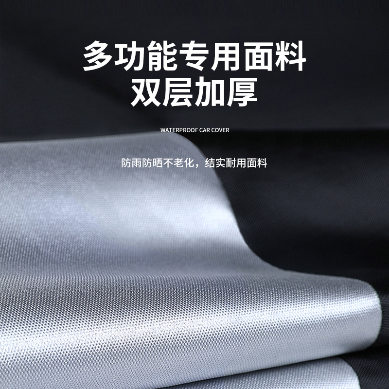 奔达灰石300金吉拉450拿破仑黑旗500撩700摩托车车衣BD250车罩套