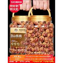 Zhejiang Linan Pecan 2023 New Arrival Flagship Store Hand-Peeled Cream Small Walnut Special Good Peeling Specialty 2024