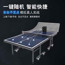 New home professional training high school entrance examination self-training server Y10pro multi-functional portable table tennis server