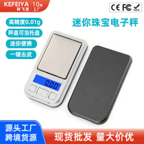 Factory mini electronic jewelry scale high precision 200g 0 01g pocket scale compact with tray medicine powder gram weight weighing