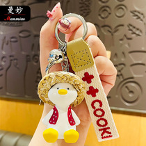 Cartoon Straw Hat Vest Duck Keychain Chain Creative Resin Duck Doll Student School Bag Happy Duck Pendant Hair
