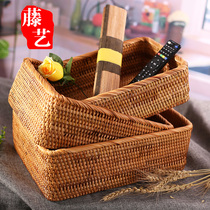 Vietnamese rattan woven storage basket desktop snack box with lid toy box coffee table sundries storage basket size