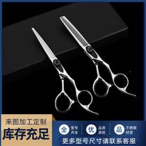 Manufacturer supplies hairdressing scissors haircut scissors flat scissors set bangs thinning scissors with customized logo