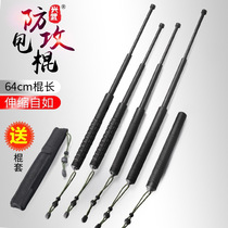 Extended classic telescopic plastic soft stick self-defense martial arts supplies three sections PC manufacturer professionally produced by Xingwu