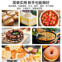 Baking tool set household oven appliances beginners introduction to making cake mold materials pizza baking pan complete set