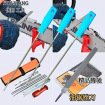 Tengchi chain saw file 4 8 polishing gasoline saw chain file 5 5 electric chain saw logging saw 4 0