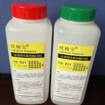 Factory direct sales 5 minutes quick drying epoxy resin AB glue strong jewelry adhesive glue wood ceramic structure