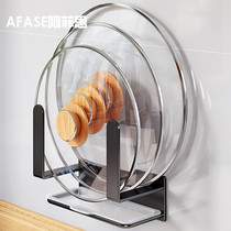 Kitchen storage rack for rural large pot lid rack wall-mounted punch-free wall rack holder cutting board chopping board storage
