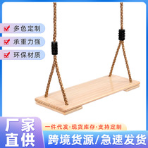 Childrens wooden swing indoor leisure single garden swing wooden swing