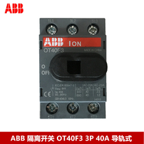 ABB isolation switch OT40F3 3P 40A three-level DIN rail installation small size original