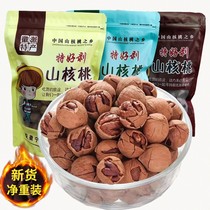 Ningguo Pecan 2024 New Arrival Hand-peeled Extra Easy to Peel Wild Small Walnuts Boiled in Carbon Baked Flavor Anhui Specialty Nuts
